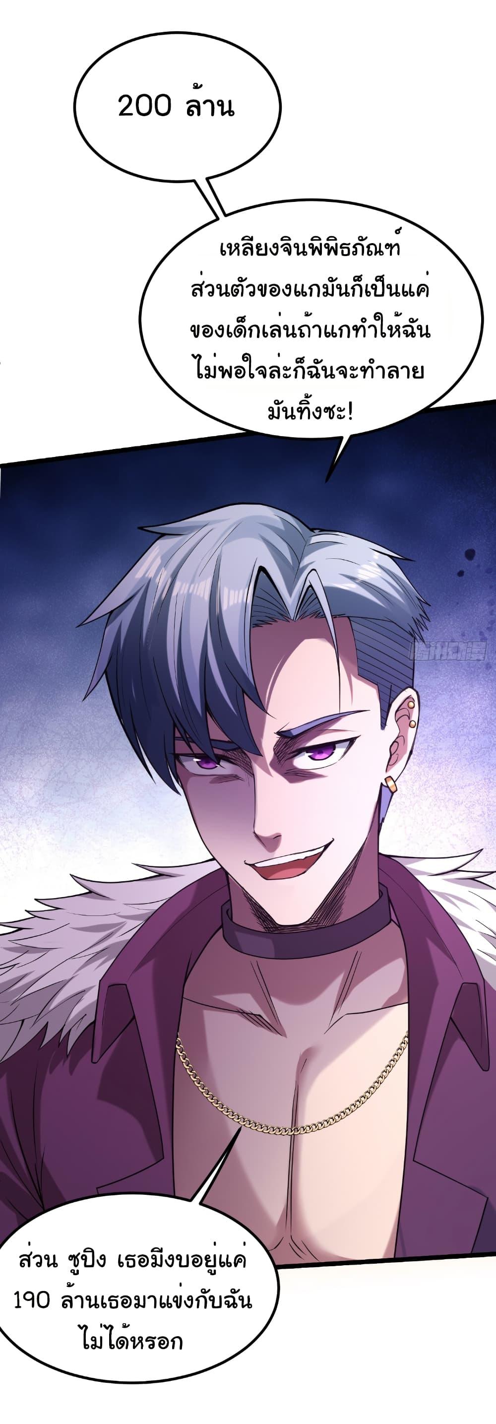 Manga-lc-com อ่านมังงะ อ่านการ์ตูน ออนไลน์ ฟรี I Catch Monsters in the Apocalypse ตอนที่ 1 2 3 4 5 6 7 8 9 10 11 12 13 14 ฟรี ไม่มีโฆษณา Manga-lc - อ่าน มังงะ อ่าน การ์ตูน ออนไลน์ อ่านมังงะ ฟรี