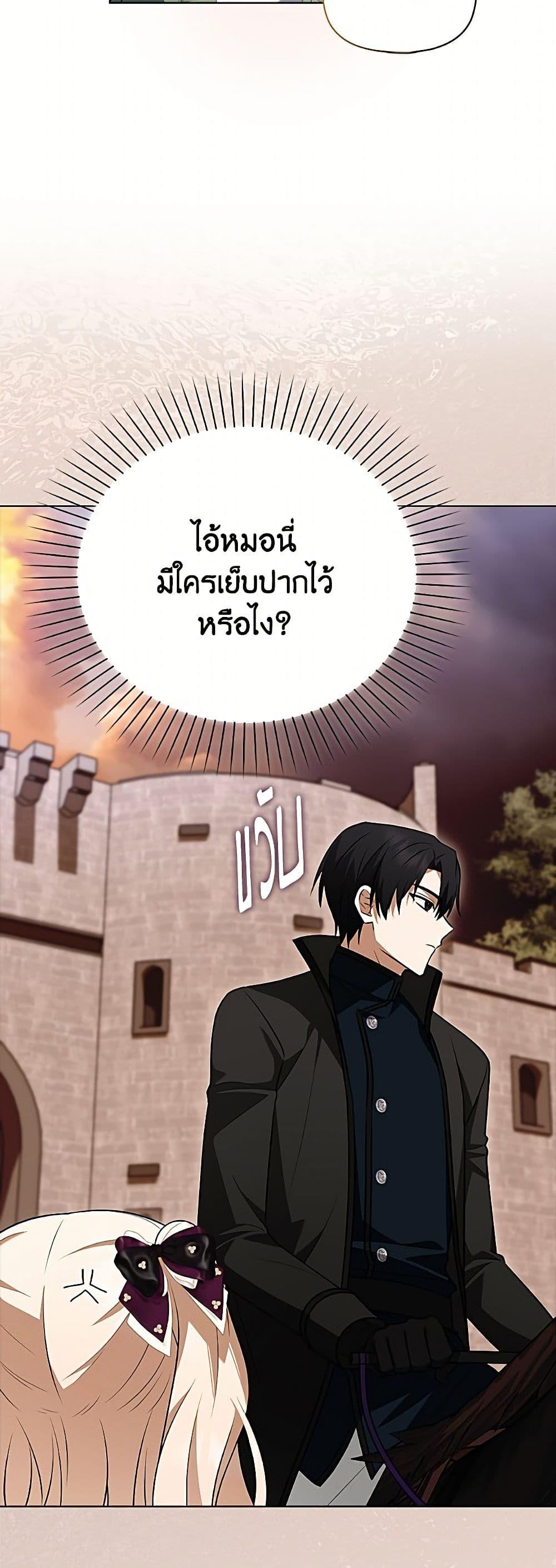 Manga-lc-com อ่านมังงะ อ่านการ์ตูน ออนไลน์ ฟรี The Gangster Baby of the Duke’s Family ตอนที่ 1 2 3 4 5 6 7 8 9 10 11 12 13 14 ฟรี ไม่มีโฆษณา Manga-lc - อ่าน มังงะ อ่าน การ์ตูน ออนไลน์ อ่านมังงะ ฟรี