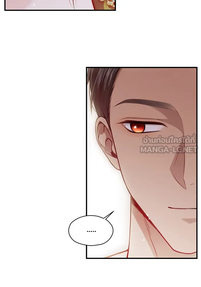 ห้องนอนลับของเจ้าหญิงต้องสาป ตอนที่ 123 ทรงโปรดร่างกายกระหม่อม มิใช่ต รูปที่ 81