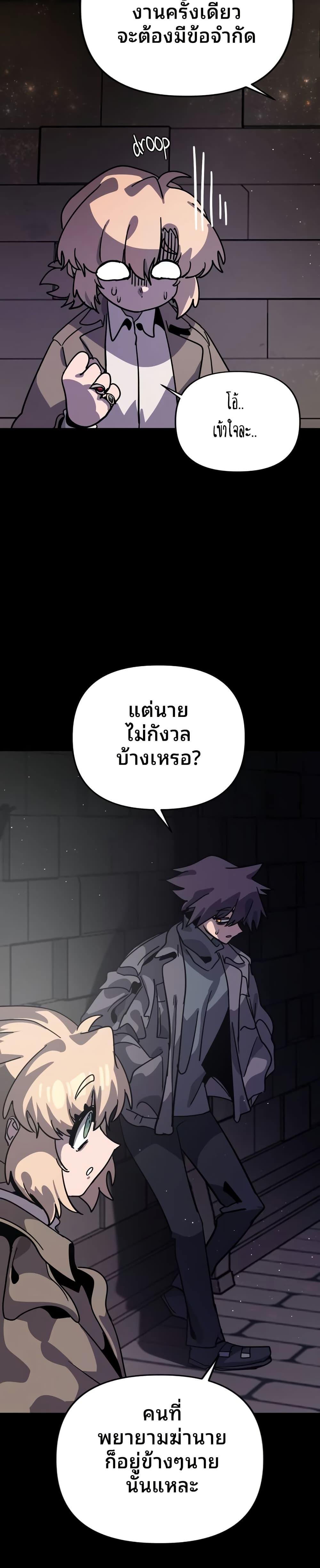 Manga-lc-com อ่านมังงะ อ่านการ์ตูน ออนไลน์ ฟรี The Second Life Is a Healing Life ตอนที่ 1 2 3 4 5 6 7 8 9 10 11 12 13 14 ฟรี ไม่มีโฆษณา Manga-lc - อ่าน มังงะ อ่าน การ์ตูน ออนไลน์ อ่านมังงะ ฟรี