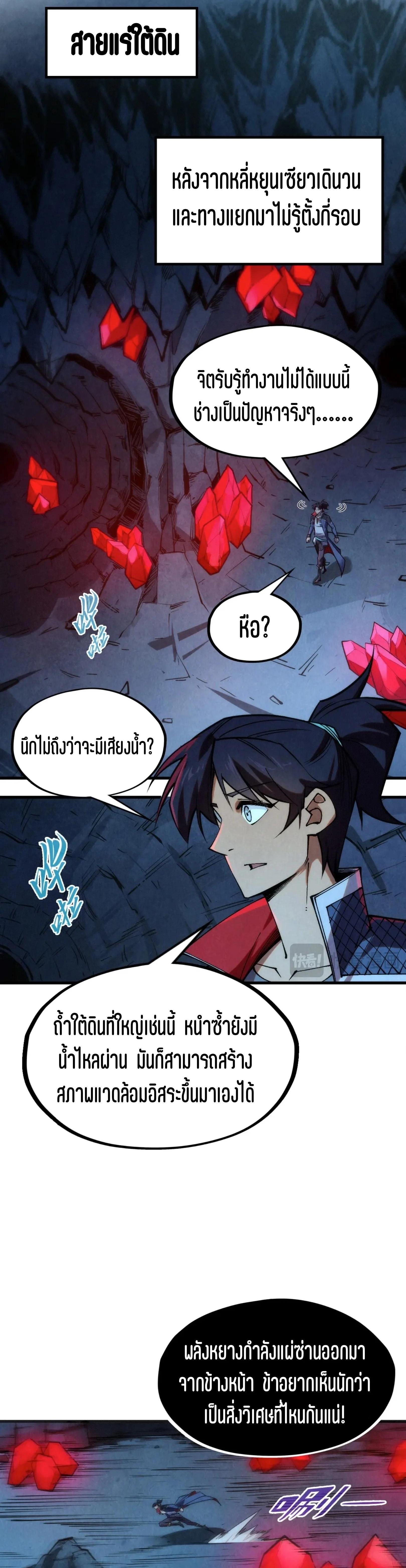 Manga-lc-com อ่านมังงะ อ่านการ์ตูน ออนไลน์ ฟรี The Eternal Supreme ตอนที่ 1 2 3 4 5 6 7 8 9 10 11 12 13 14 ฟรี ไม่มีโฆษณา Manga-lc - อ่าน มังงะ อ่าน การ์ตูน ออนไลน์ อ่านมังงะ ฟรี