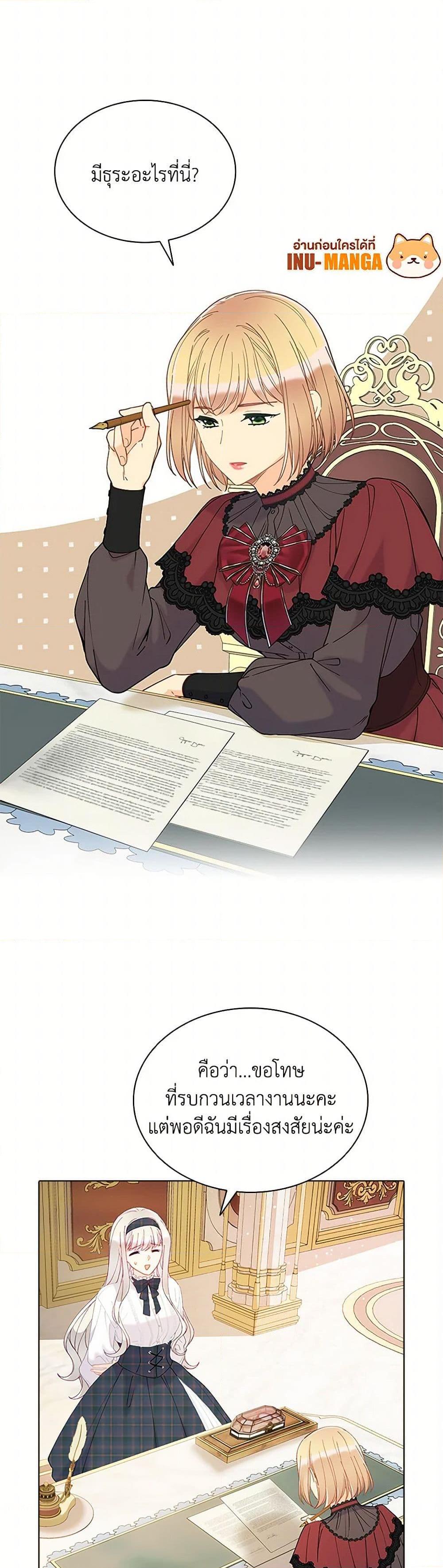 Manga-lc-com อ่านมังงะ อ่านการ์ตูน ออนไลน์ ฟรี The Mighty Extra – One Girl Changes the World ตอนที่ 1 2 3 4 5 6 7 8 9 10 11 12 13 14 ฟรี ไม่มีโฆษณา Manga-lc - อ่าน มังงะ อ่าน การ์ตูน ออนไลน์ อ่านมังงะ ฟรี