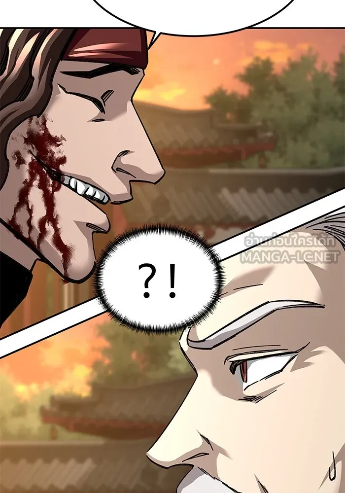 คุณปู่จอมยุทธกับหลานสาวสุดแกร่ง ตอนที่ 27 รูปที่ 57