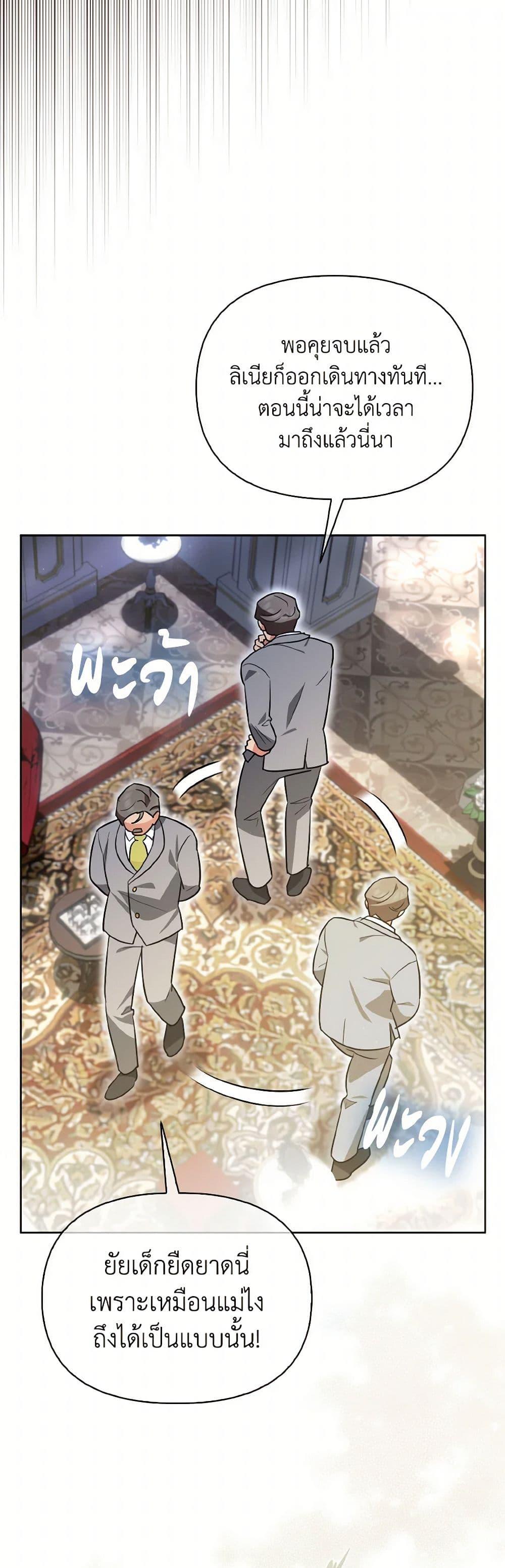 Manga-lc-com อ่านมังงะ อ่านการ์ตูน ออนไลน์ ฟรี I Possessed a Villainess, but I Wanna Raise Cats! ตอนที่ 1 2 3 4 5 6 7 8 9 10 11 12 13 14 ฟรี ไม่มีโฆษณา Manga-lc - อ่าน มังงะ อ่าน การ์ตูน ออนไลน์ อ่านมังงะ ฟรี