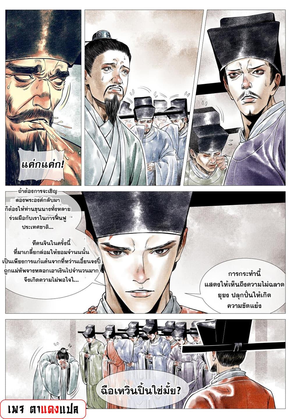 Manga-lc-com อ่านมังงะ อ่านการ์ตูน ออนไลน์ ฟรี Shao Song ตอนที่ 1 2 3 4 5 6 7 8 9 10 11 12 13 14 ฟรี ไม่มีโฆษณา Manga-lc - อ่าน มังงะ อ่าน การ์ตูน ออนไลน์ อ่านมังงะ ฟรี