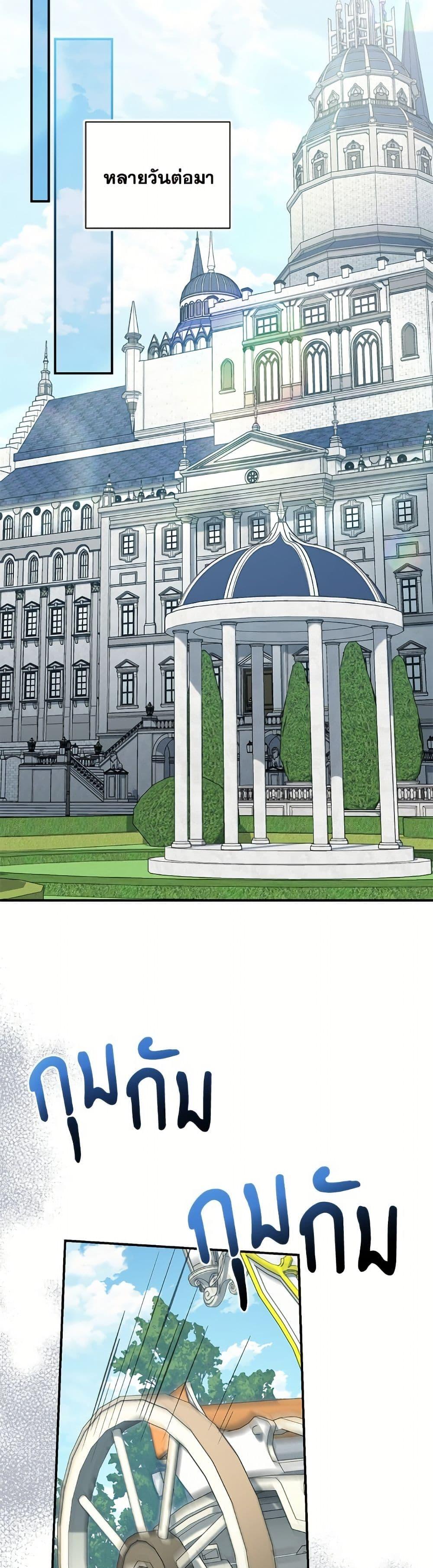 Manga-lc-com อ่านมังงะ อ่านการ์ตูน ออนไลน์ ฟรี I Became the Stepmother of an Irrevocable Dark Family ตอนที่ 1 2 3 4 5 6 7 8 9 10 11 12 13 14 ฟรี ไม่มีโฆษณา Manga-lc - อ่าน มังงะ อ่าน การ์ตูน ออนไลน์ อ่านมังงะ ฟรี