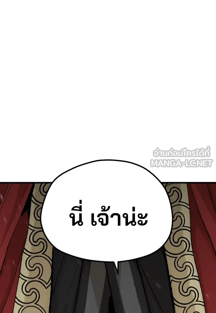 เส้นทางสู่เทพมาร ตอนที่ 51 รูปที่ 213