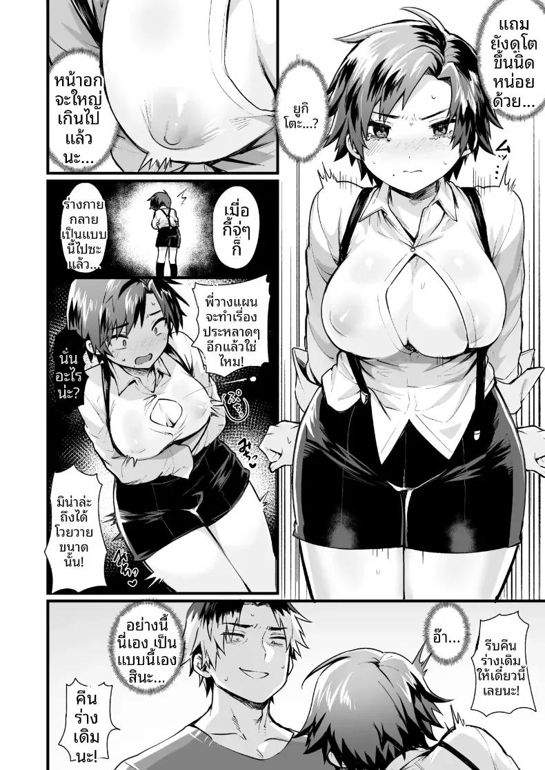 Doujin-Lc- อ่าน โดจิน มังฮวา เกาหลี ญี่ปุ่น จีน แปลไทย ขัดขืนคำสั่งพี่ชายไม่ได้เลย (Echigoya Takeru) ตอนที่ 1 2 3 4 5 6 7 8 9 10 11 12 13 14 ฟรี ไม่มีโฆษณา อ่าน โดจิน Manhwa เกาหลี ญี่ปุ่น จีน เรามีครบ คัดมาให้เน้นๆ โดจิน 18+ รับประกันความฟินโดย  Doujin Lc