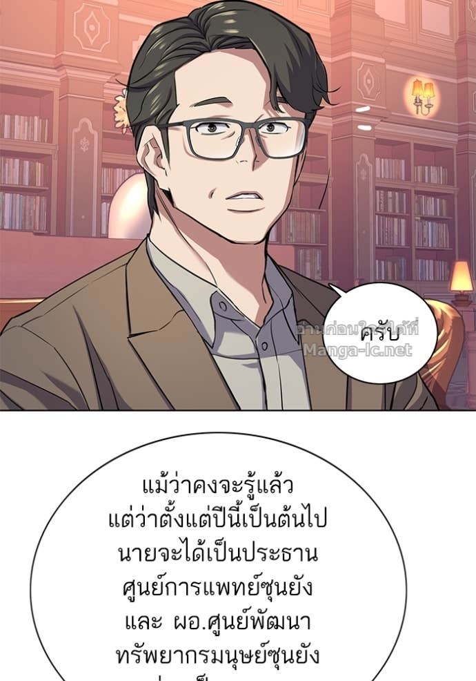Doujin-Lc- อ่าน โดจิน มังฮวา เกาหลี ญี่ปุ่น จีน แปลไทย Reborn Rich ตอนที่ 1 2 3 4 5 6 7 8 9 10 11 12 13 14 ฟรี ไม่มีโฆษณา อ่าน โดจิน Manhwa เกาหลี ญี่ปุ่น จีน เรามีครบ คัดมาให้เน้นๆ โดจิน 18+ รับประกันความฟินโดย Doujin Lc