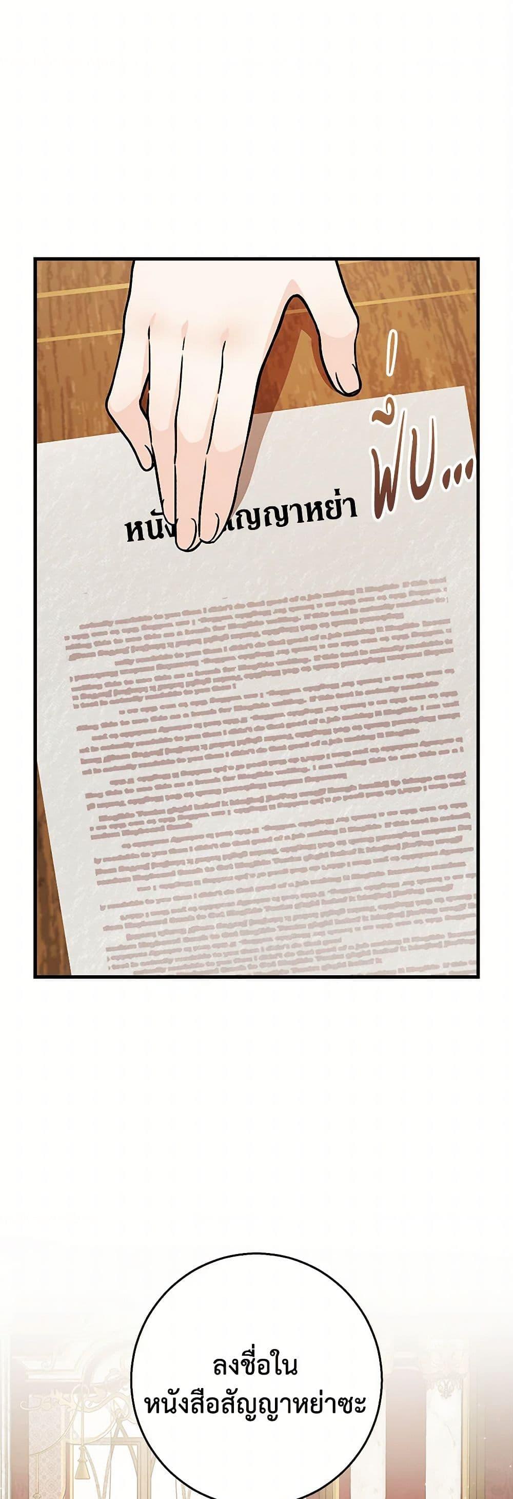 Manga-lc-com อ่านมังงะ อ่านการ์ตูน ออนไลน์ ฟรี Till Divorce Do Us Part! ตอนที่ 1 2 3 4 5 6 7 8 9 10 11 12 13 14 ฟรี ไม่มีโฆษณา Manga-lc - อ่าน มังงะ อ่าน การ์ตูน ออนไลน์ อ่านมังงะ ฟรี