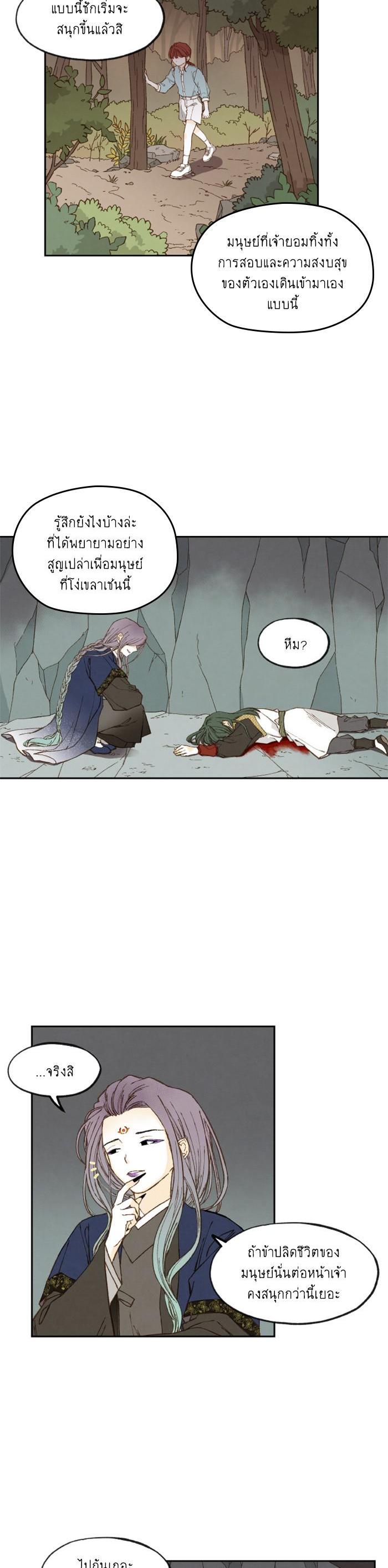 Manga-lc-com อ่านมังงะ อ่านการ์ตูน ออนไลน์ ฟรี How to Become a Dragon ตอนที่ 1 2 3 4 5 6 7 8 9 10 11 12 13 14 ฟรี ไม่มีโฆษณา Manga-lc - อ่าน มังงะ อ่าน การ์ตูน ออนไลน์ อ่านมังงะ ฟรี