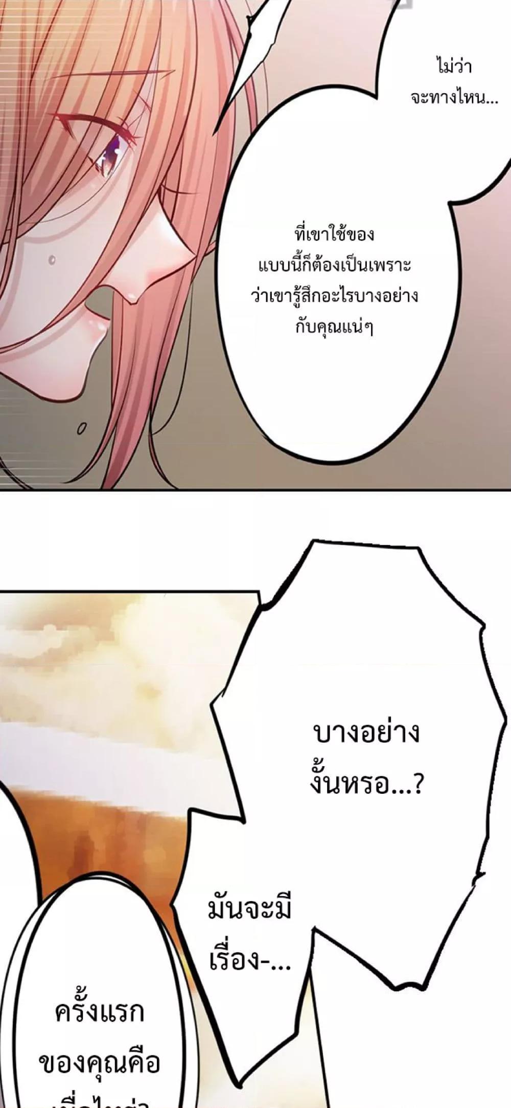 Doujin-Lc- อ่าน โดจิน มังฮวา เกาหลี ญี่ปุ่น จีน แปลไทย I Can’t Resist His Massage! Cheating in Front of My Husband’s Eyes ตอนที่ 1 2 3 4 5 6 7 8 9 10 11 12 13 14 ฟรี ไม่มีโฆษณา อ่าน โดจิน Manhwa เกาหลี ญี่ปุ่น จีน เรามีครบ คัดมาให้เน้นๆ โดจิน 18+ รับประกันความฟินโดย  Doujin Lc