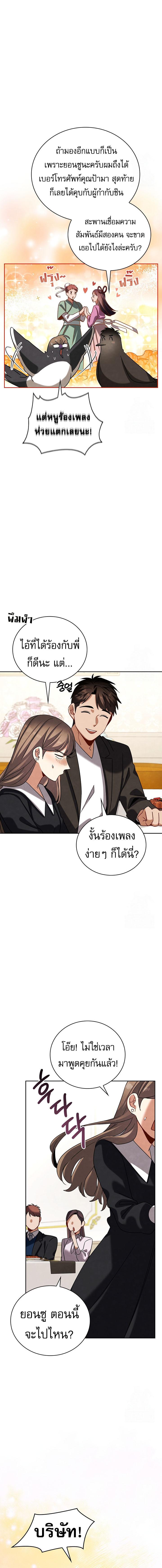 Manga-lc-com อ่านมังงะ อ่านการ์ตูน ออนไลน์ ฟรี Be the Actor ตอนที่ 1 2 3 4 5 6 7 8 9 10 11 12 13 14 ฟรี ไม่มีโฆษณา Manga-lc - อ่าน มังงะ อ่าน การ์ตูน ออนไลน์ อ่านมังงะ ฟรี