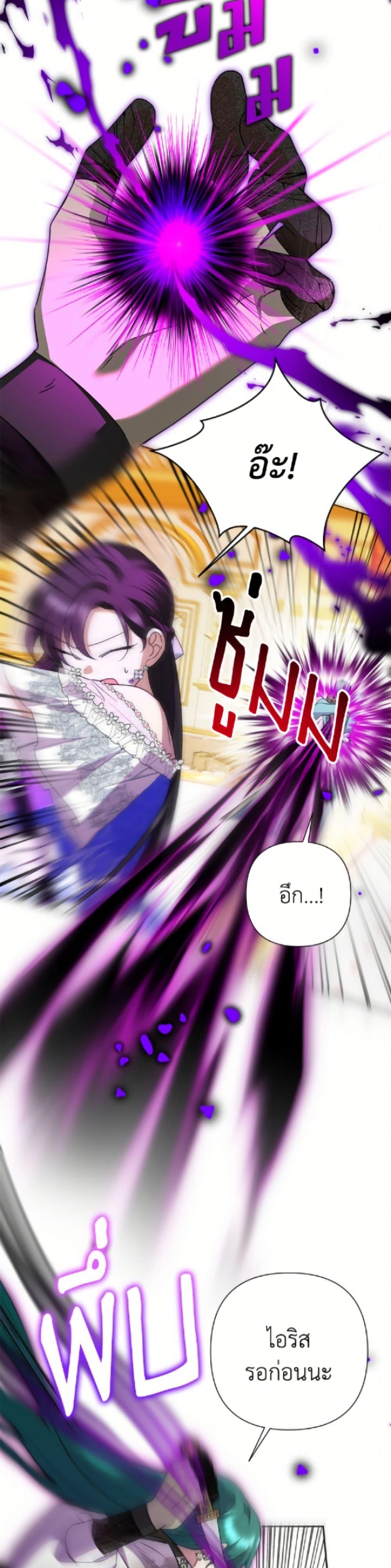 Manga-lc-com อ่านมังงะ อ่านการ์ตูน ออนไลน์ ฟรี Today the Villainess Has Fun Again ตอนที่ 1 2 3 4 5 6 7 8 9 10 11 12 13 14 ฟรี ไม่มีโฆษณา Manga-lc - อ่าน มังงะ อ่าน การ์ตูน ออนไลน์ อ่านมังงะ ฟรี