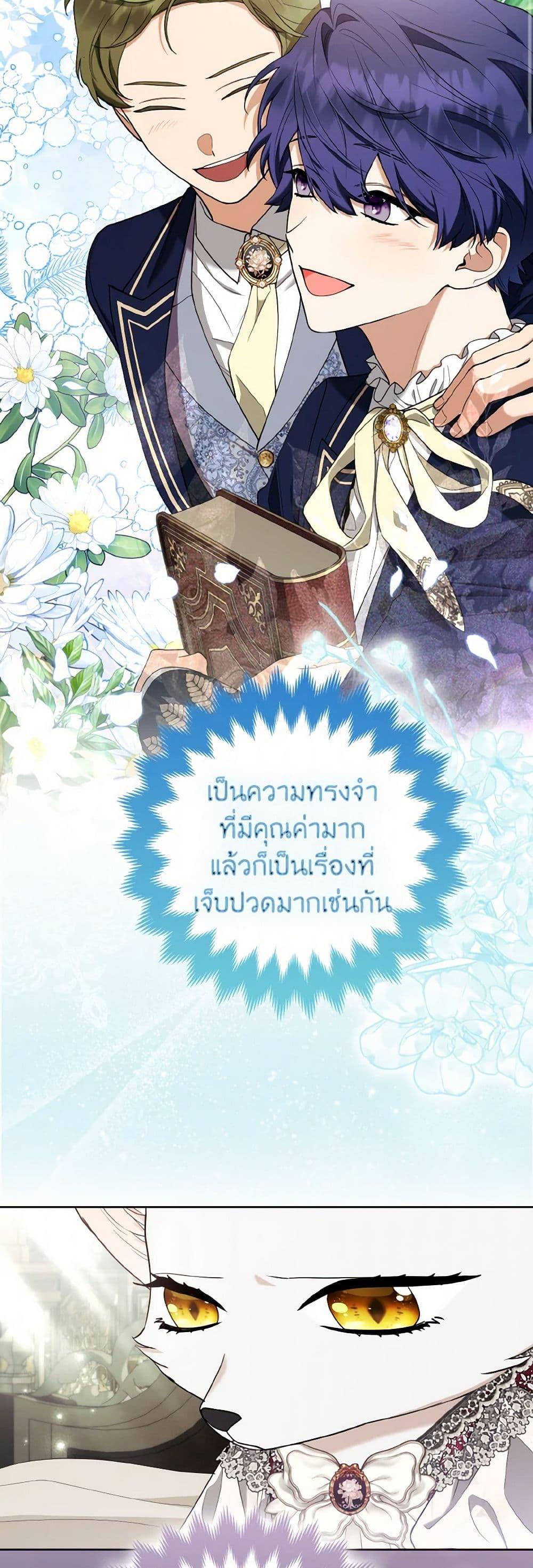 Manga-lc-com อ่านมังงะ อ่านการ์ตูน ออนไลน์ ฟรี The Grand Duke’s Fox Princess ตอนที่ 1 2 3 4 5 6 7 8 9 10 11 12 13 14 ฟรี ไม่มีโฆษณา Manga-lc - อ่าน มังงะ อ่าน การ์ตูน ออนไลน์ อ่านมังงะ ฟรี