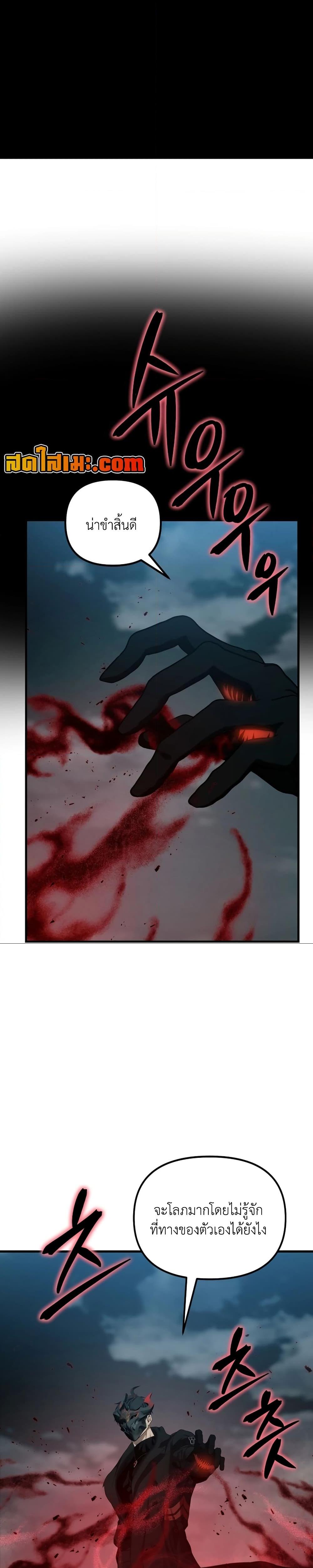 Manga-lc-com อ่านมังงะ อ่านการ์ตูน ออนไลน์ ฟรี Second Life Ranker ตอนที่ 1 2 3 4 5 6 7 8 9 10 11 12 13 14 ฟรี ไม่มีโฆษณา Manga-lc - อ่าน มังงะ อ่าน การ์ตูน ออนไลน์ อ่านมังงะ ฟรี