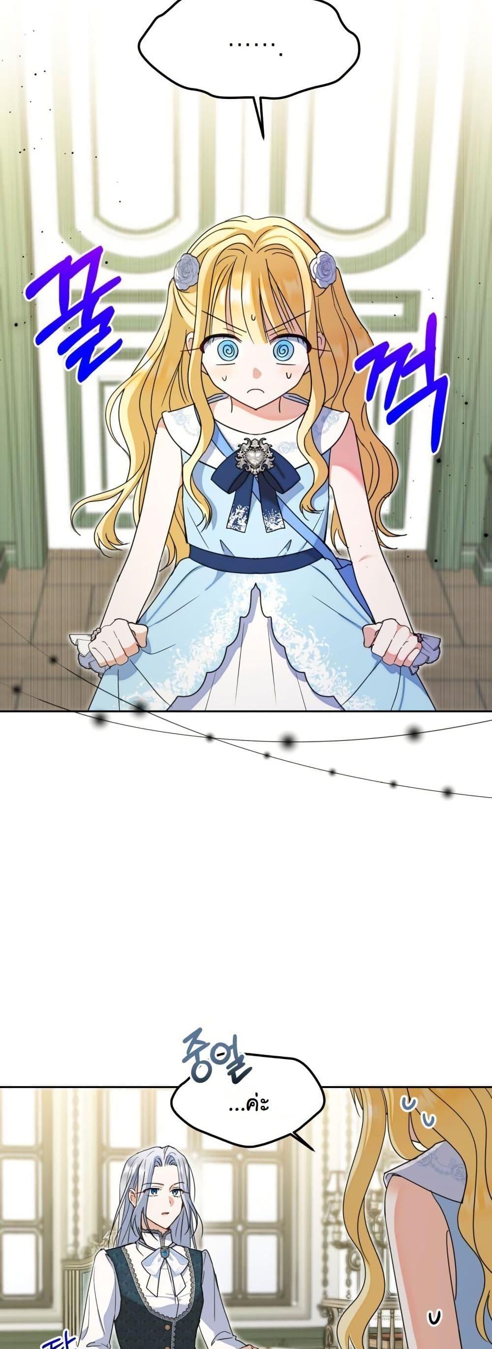 Manga-lc-com อ่านมังงะ อ่านการ์ตูน ออนไลน์ ฟรี The Sister Who Once Hated Me Now Loves Me ตอนที่ 1 2 3 4 5 6 7 8 9 10 11 12 13 14 ฟรี ไม่มีโฆษณา Manga-lc - อ่าน มังงะ อ่าน การ์ตูน ออนไลน์ อ่านมังงะ ฟรี