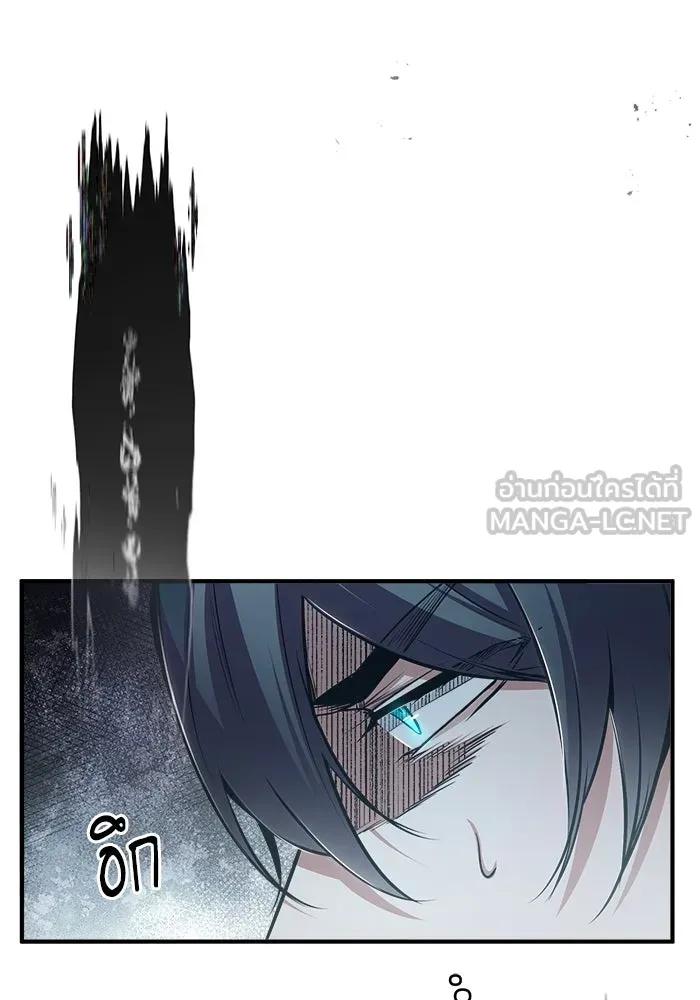 ศาสตราจารย์จำเป็นแห่งอะคาเดมี ตอนที่ 33 รูปที่ 30