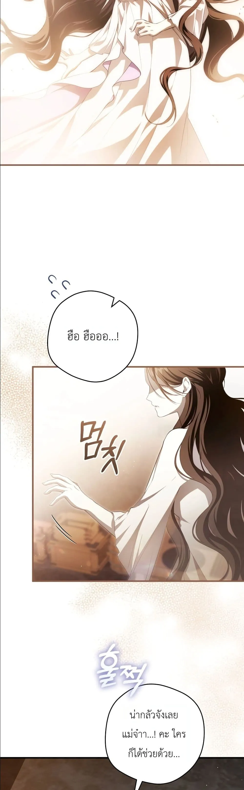 Manga-lc-com อ่านมังงะ อ่านการ์ตูน ออนไลน์ ฟรี The Abandoned Princes Ghost Bride ตอนที่ 1 2 3 4 5 6 7 8 9 10 11 12 13 14 ฟรี ไม่มีโฆษณา Manga-lc - อ่าน มังงะ อ่าน การ์ตูน ออนไลน์ อ่านมังงะ ฟรี