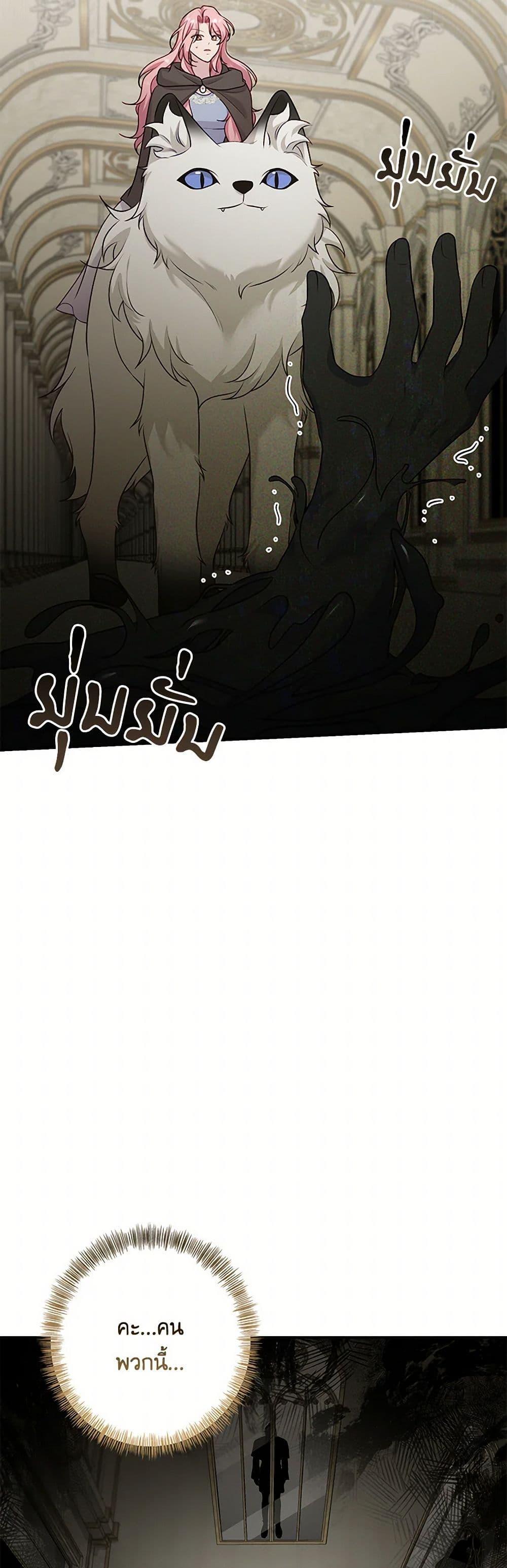 Manga-lc-com อ่านมังงะ อ่านการ์ตูน ออนไลน์ ฟรี The Villain’s Young Backer ตอนที่ 1 2 3 4 5 6 7 8 9 10 11 12 13 14 ฟรี ไม่มีโฆษณา Manga-lc - อ่าน มังงะ อ่าน การ์ตูน ออนไลน์ อ่านมังงะ ฟรี