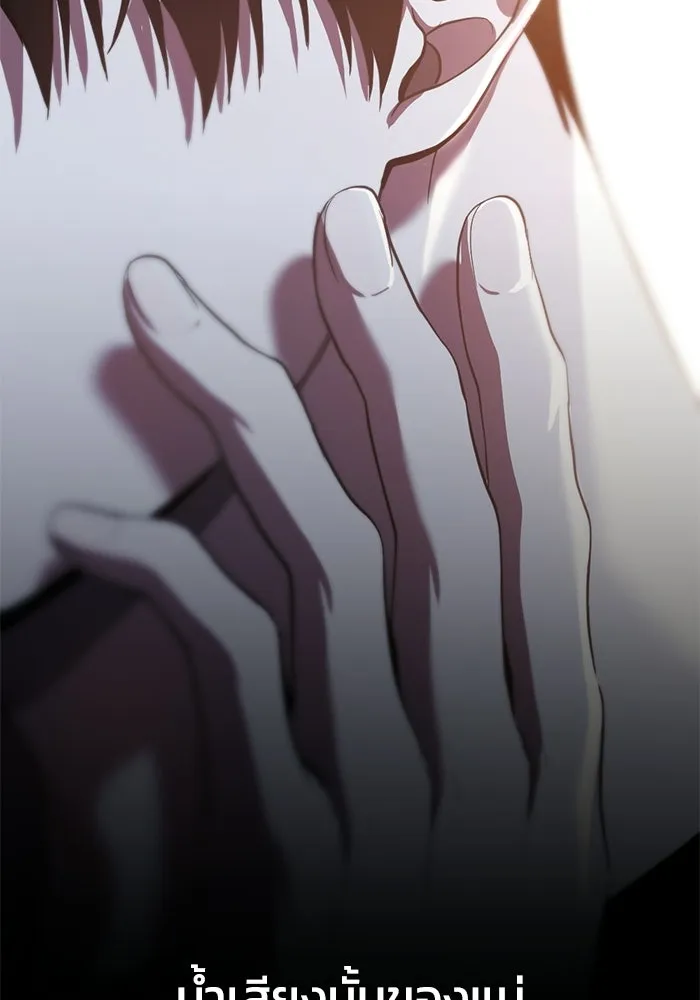 ชีวิตรักฉบับเดจาวู ตอนที่ 72 รูปที่ 104
