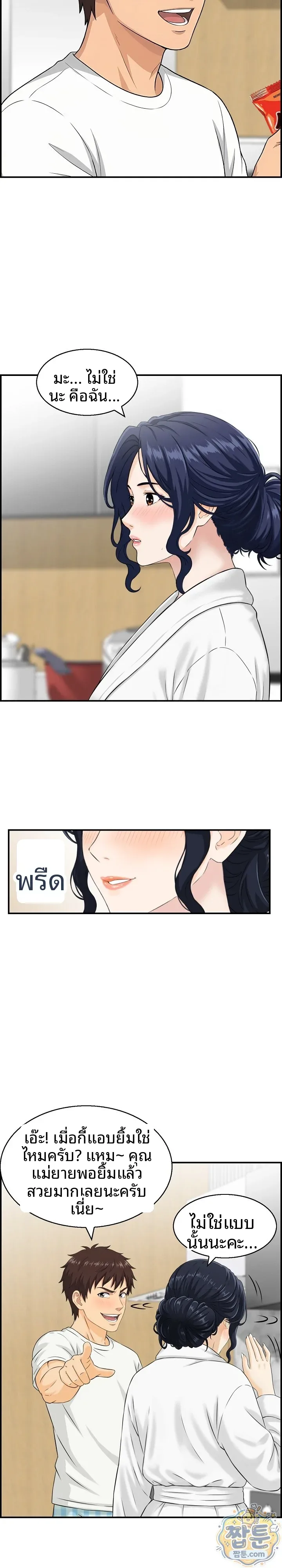 Doujin-Lc- อ่าน โดจิน มังฮวา เกาหลี ญี่ปุ่น จีน แปลไทย My mother-in-law is a surrogate mother Raw ตอนที่ 1 2 3 4 5 6 7 8 9 10 11 12 13 14 ฟรี ไม่มีโฆษณา อ่าน โดจิน Manhwa เกาหลี ญี่ปุ่น จีน เรามีครบ คัดมาให้เน้นๆ โดจิน 18+ รับประกันความฟินโดย  Doujin Lc