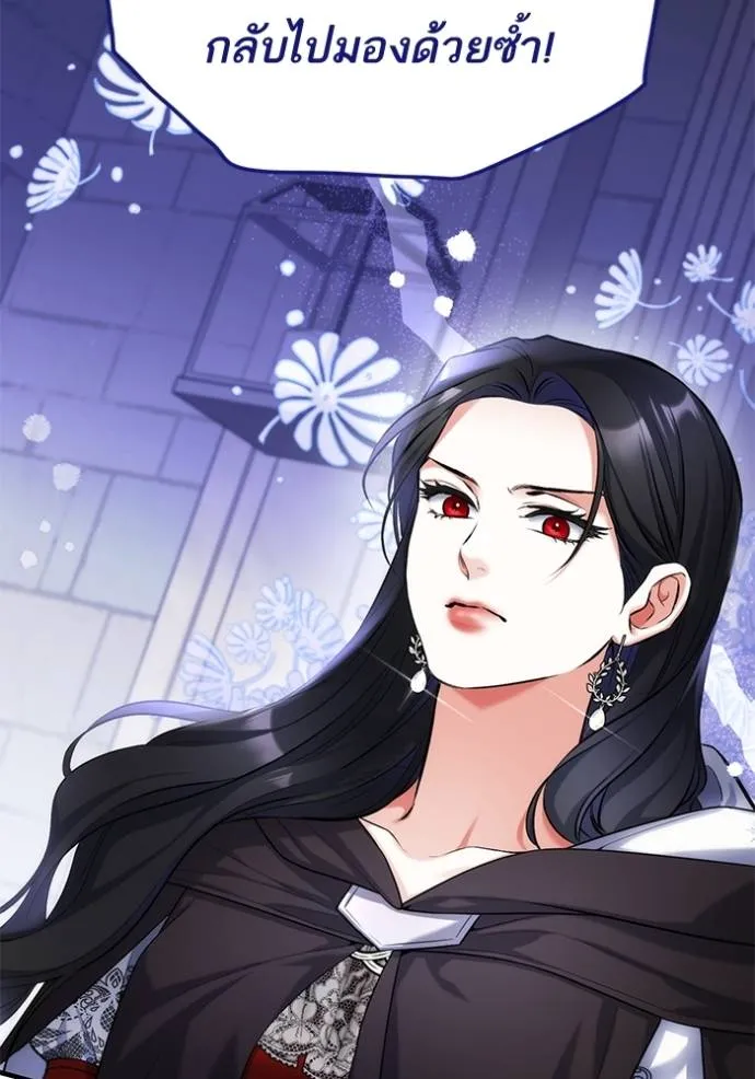 แด่ตัวละครโปรดที่ถูก ตอนที่ 88 รูปที่ 19