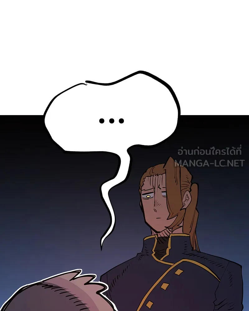 Player ตอนที่ 9 รูปที่ 27