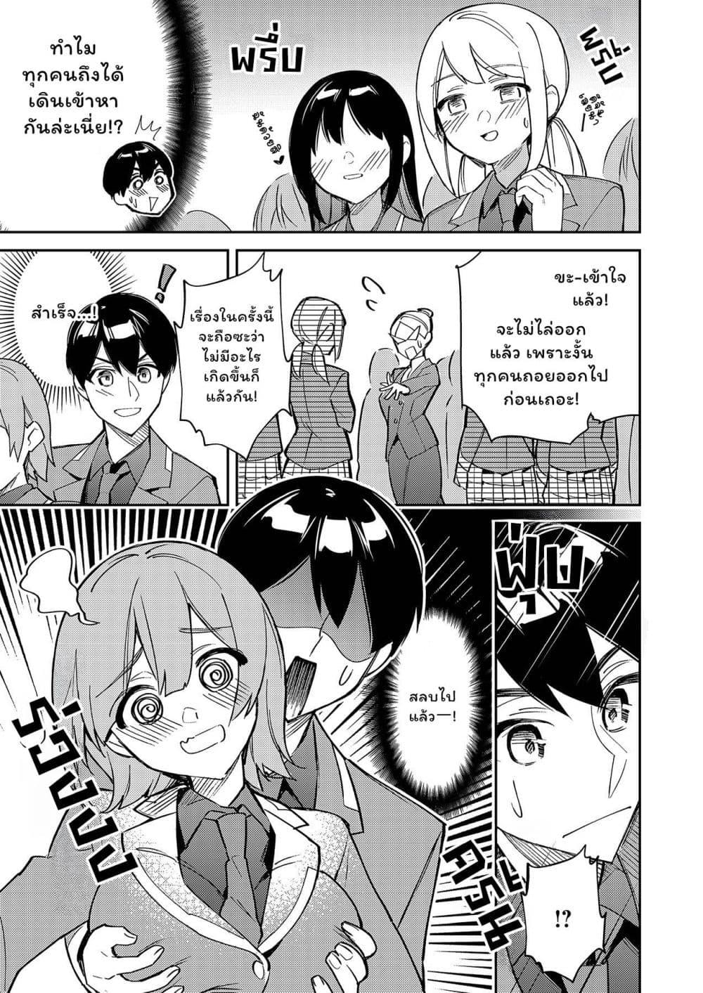 Manga-lc-com อ่านมังงะ อ่านการ์ตูน ออนไลน์ ฟรี Danjohi ga Bukko Wareta Sekai no Hito to Jinsei wo Koukan Shimashita ตอนที่ 1 2 3 4 5 6 7 8 9 10 11 12 13 14 ฟรี ไม่มีโฆษณา Manga-lc - อ่าน มังงะ อ่าน การ์ตูน ออนไลน์ อ่านมังงะ ฟรี