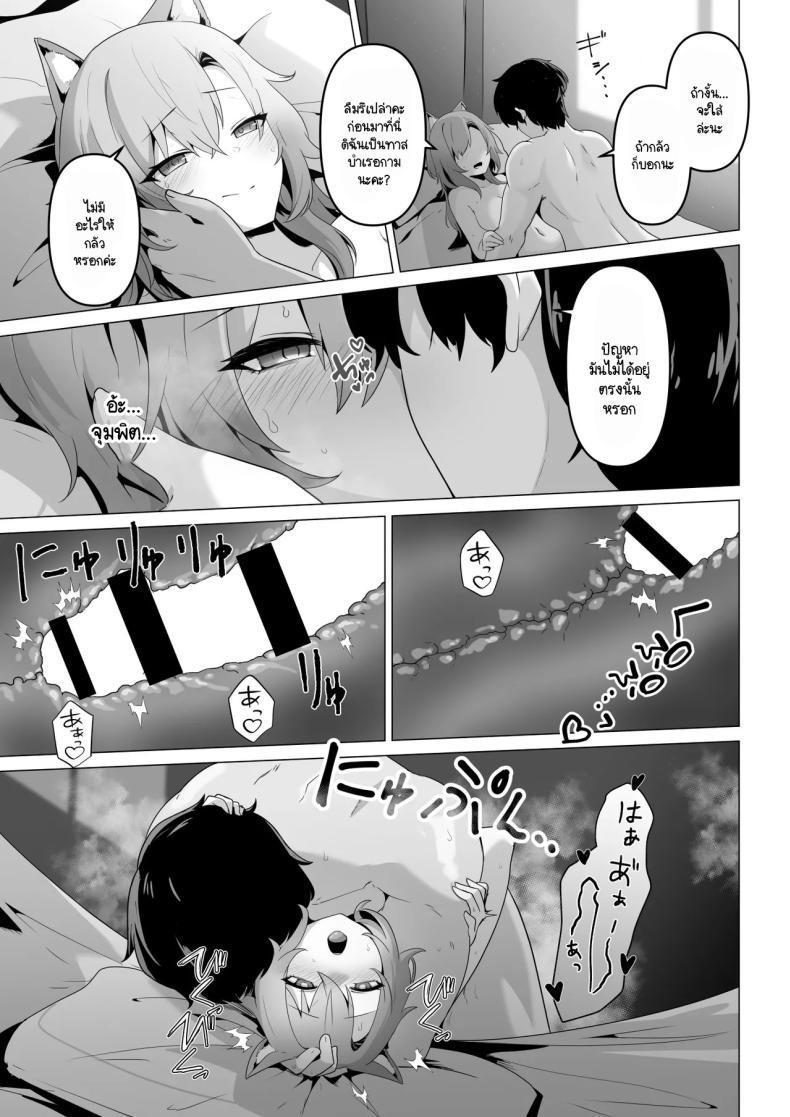Doujin-Lc- อ่าน โดจิน มังฮวา เกาหลี ญี่ปุ่น จีน แปลไทย เผยความในใจให้ผมรู้ได้ไหม [HASHIOKI (Otemoto)] Honne o Kikasete ตอนที่ 1 2 3 4 5 6 7 8 9 10 11 12 13 14 ฟรี ไม่มีโฆษณา อ่าน โดจิน Manhwa เกาหลี ญี่ปุ่น จีน เรามีครบ คัดมาให้เน้นๆ โดจิน 18+ รับประกันความฟินโดย  Doujin Lc