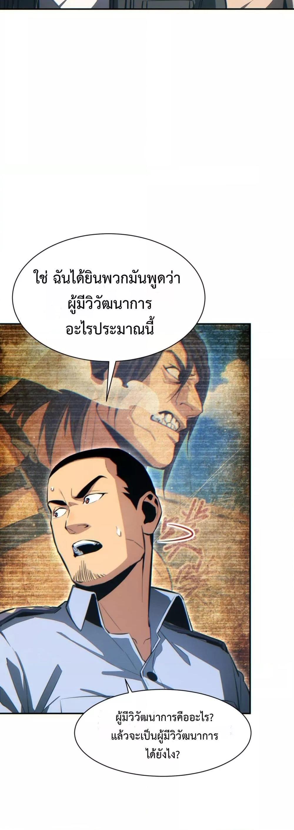 Manga-lc-com อ่านมังงะ อ่านการ์ตูน ออนไลน์ ฟรี Rebirthinthe ตอนที่ 1 2 3 4 5 6 7 8 9 10 11 12 13 14 ฟรี ไม่มีโฆษณา Manga-lc - อ่าน มังงะ อ่าน การ์ตูน ออนไลน์ อ่านมังงะ ฟรี