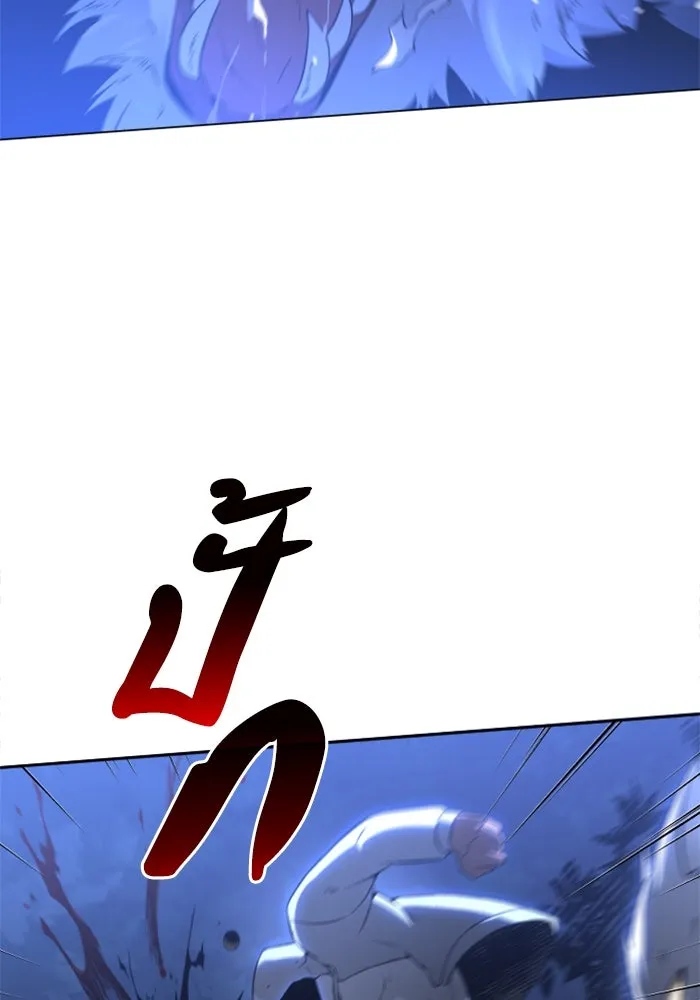 อดีตบอสหอคอย ตอนที่ 5 รูปที่ 2