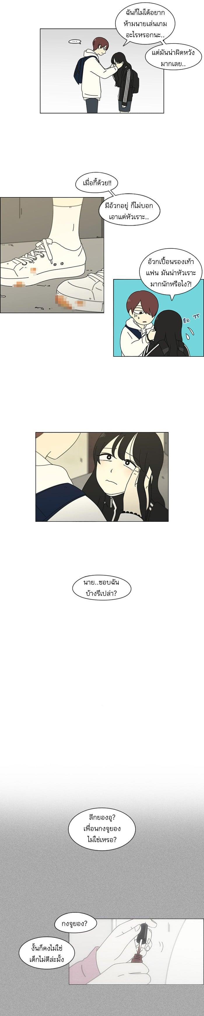 Manga-lc-com อ่านมังงะ อ่านการ์ตูน ออนไลน์ ฟรี Love Revolution รักนี้ต้องปฏิวัติ ตอนที่ 1 2 3 4 5 6 7 8 9 10 11 12 13 14 ฟรี ไม่มีโฆษณา Manga-lc - อ่าน มังงะ อ่าน การ์ตูน ออนไลน์ อ่านมังงะ ฟรี