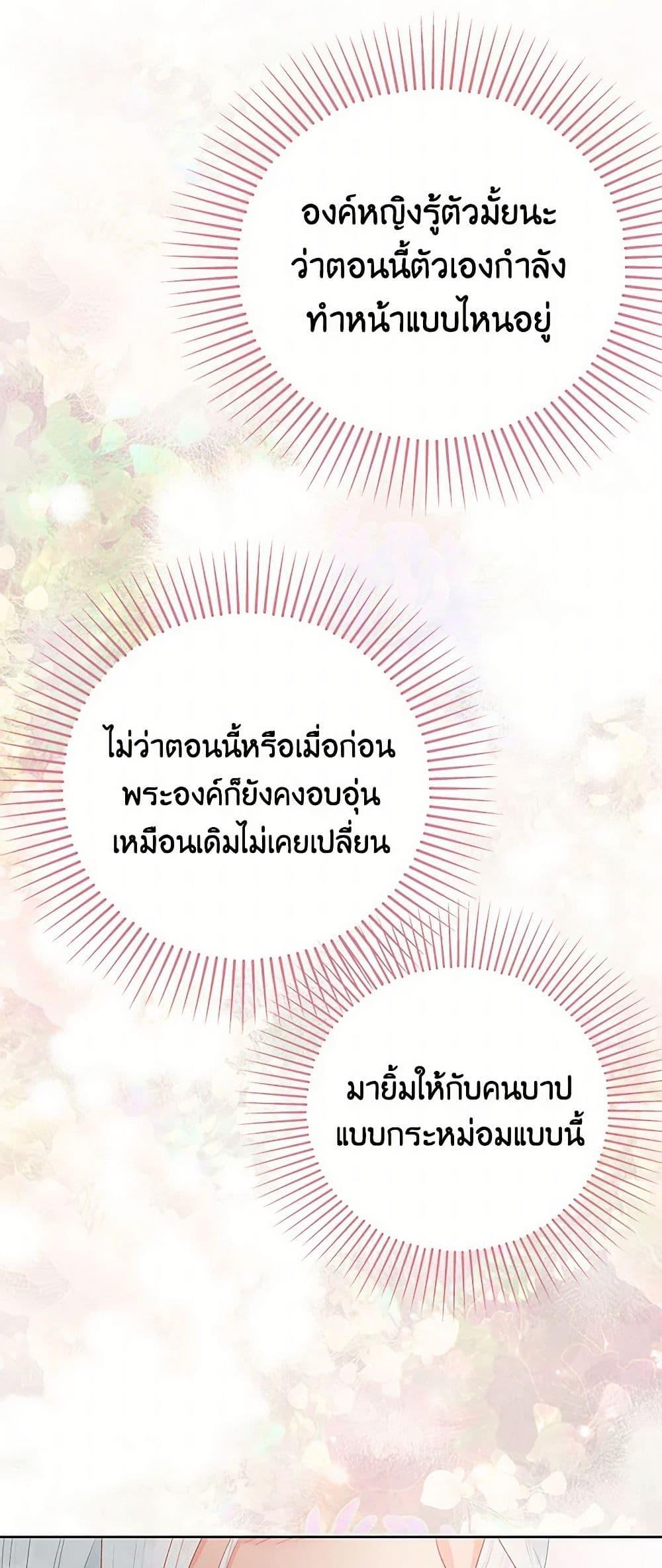 Manga-lc-com อ่านมังงะ อ่านการ์ตูน ออนไลน์ ฟรี Don’t Concern Yourself With That Book ตอนที่ 1 2 3 4 5 6 7 8 9 10 11 12 13 14 ฟรี ไม่มีโฆษณา Manga-lc - อ่าน มังงะ อ่าน การ์ตูน ออนไลน์ อ่านมังงะ ฟรี