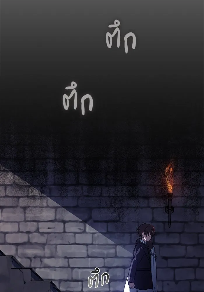 แมวน้อยในรังหมาป่า ตอนที่ 42 รูปที่ 79