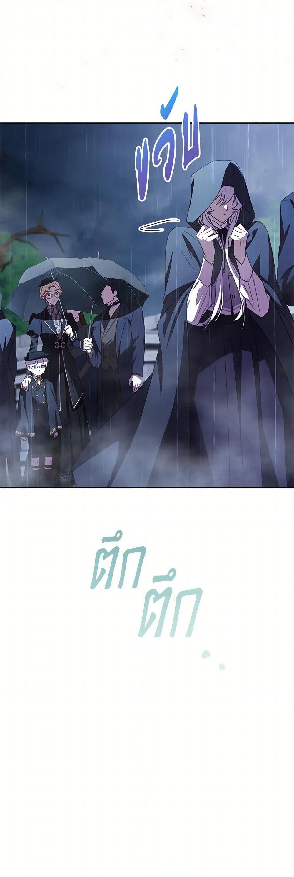 Manga-lc-com อ่านมังงะ อ่านการ์ตูน ออนไลน์ ฟรี Immoral Duke’s Family Needs to be Homeschooled ตอนที่ 1 2 3 4 5 6 7 8 9 10 11 12 13 14 ฟรี ไม่มีโฆษณา Manga-lc - อ่าน มังงะ อ่าน การ์ตูน ออนไลน์ อ่านมังงะ ฟรี