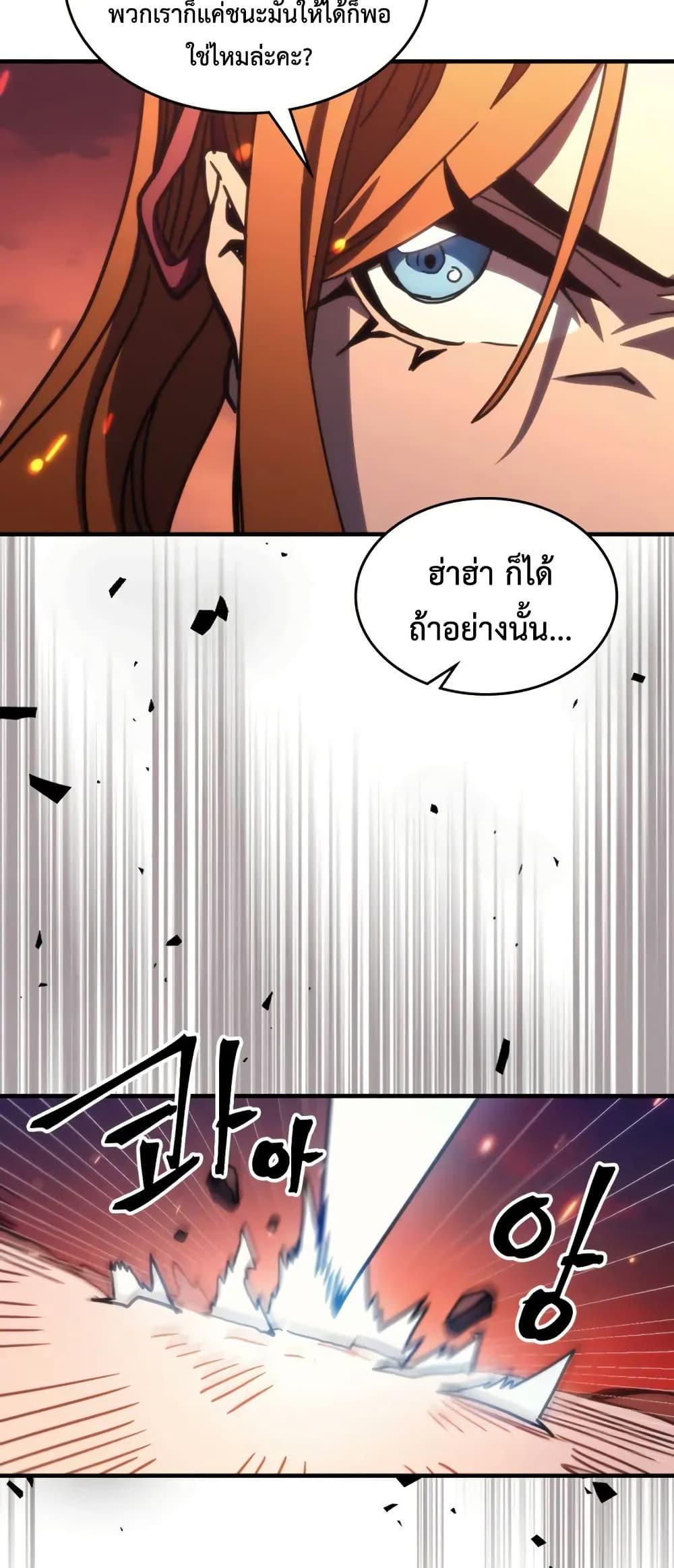 Manga-lc-com อ่านมังงะ อ่านการ์ตูน ออนไลน์ ฟรี Mr Devourer, Please Act Like a Final Boss ตอนที่ 1 2 3 4 5 6 7 8 9 10 11 12 13 14 ฟรี ไม่มีโฆษณา Manga-lc - อ่าน มังงะ อ่าน การ์ตูน ออนไลน์ อ่านมังงะ ฟรี
