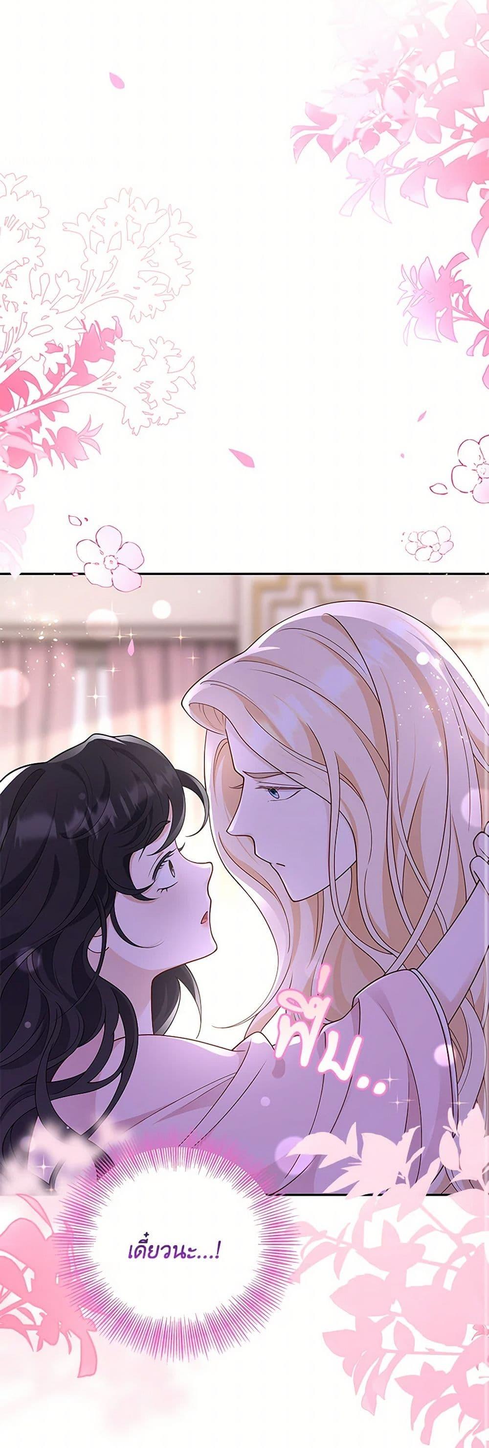 Manga-lc-com อ่านมังงะ อ่านการ์ตูน ออนไลน์ ฟรี After the Frozen Heart Melts ตอนที่ 1 2 3 4 5 6 7 8 9 10 11 12 13 14 ฟรี ไม่มีโฆษณา Manga-lc - อ่าน มังงะ อ่าน การ์ตูน ออนไลน์ อ่านมังงะ ฟรี