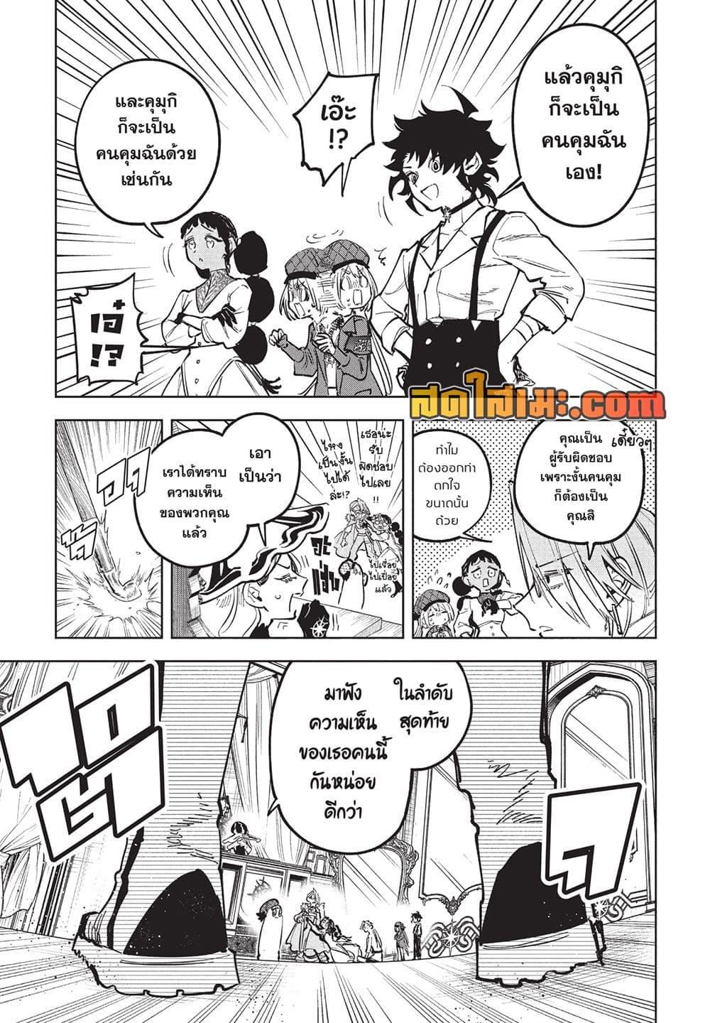 Manga-lc-com อ่านมังงะ อ่านการ์ตูน ออนไลน์ ฟรี Ichi the Witch ตอนที่ 1 2 3 4 5 6 7 8 9 10 11 12 13 14 ฟรี ไม่มีโฆษณา Manga-lc - อ่าน มังงะ อ่าน การ์ตูน ออนไลน์ อ่านมังงะ ฟรี