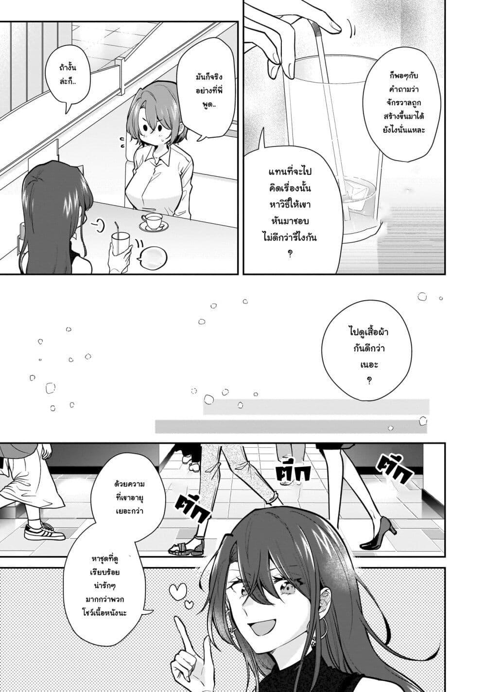 Manga-lc-com อ่านมังงะ อ่านการ์ตูน ออนไลน์ ฟรี Misato-san wa Amasugi Joushi ni Chotto Kibishii ตอนที่ 1 2 3 4 5 6 7 8 9 10 11 12 13 14 ฟรี ไม่มีโฆษณา Manga-lc - อ่าน มังงะ อ่าน การ์ตูน ออนไลน์ อ่านมังงะ ฟรี