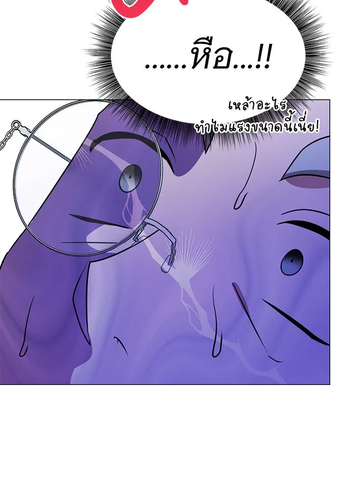 อะคาเดมีนี้เห็นทีจะเจ๊ง ตอนที่ 42 รูปที่ 26