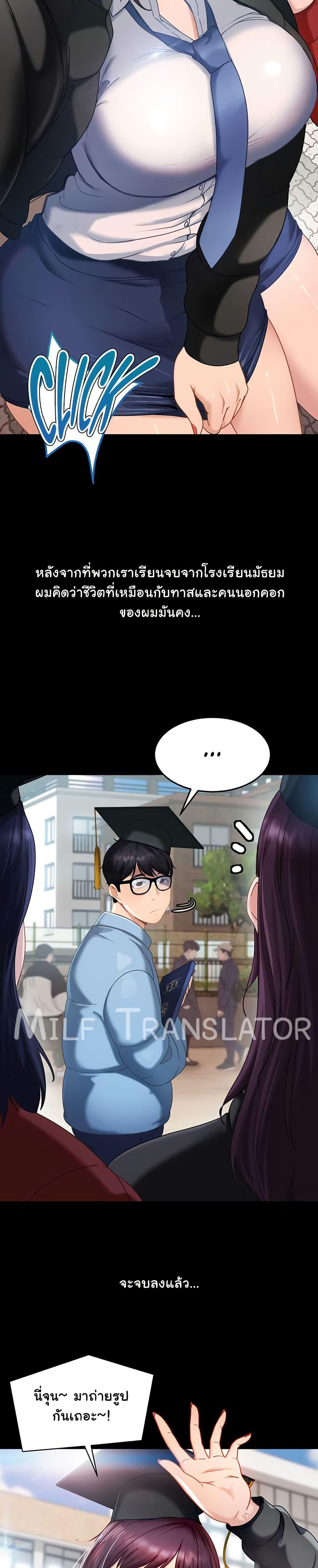 Doujin-Lc- อ่าน โดจิน มังฮวา เกาหลี ญี่ปุ่น จีน แปลไทย The Female Delinquent ตอนที่ 1 2 3 4 5 6 7 8 9 10 11 12 13 14 ฟรี ไม่มีโฆษณา อ่าน โดจิน Manhwa เกาหลี ญี่ปุ่น จีน เรามีครบ คัดมาให้เน้นๆ โดจิน 18+ รับประกันความฟินโดย  Doujin Lc