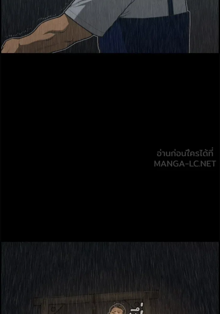 ตกศพสยอง ตอนที่ 20 รูปที่ 51