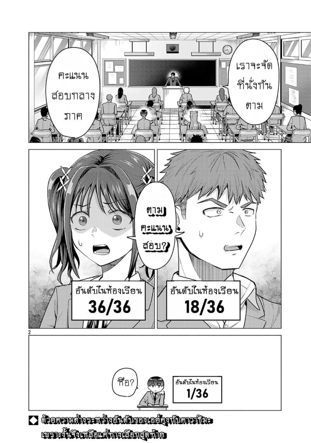 Manga-lc-com อ่านมังงะ อ่านการ์ตูน ออนไลน์ ฟรี Make Heroine o Katasetai!! ตอนที่ 1 2 3 4 5 6 7 8 9 10 11 12 13 14 ฟรี ไม่มีโฆษณา Manga-lc - อ่าน มังงะ อ่าน การ์ตูน ออนไลน์ อ่านมังงะ ฟรี