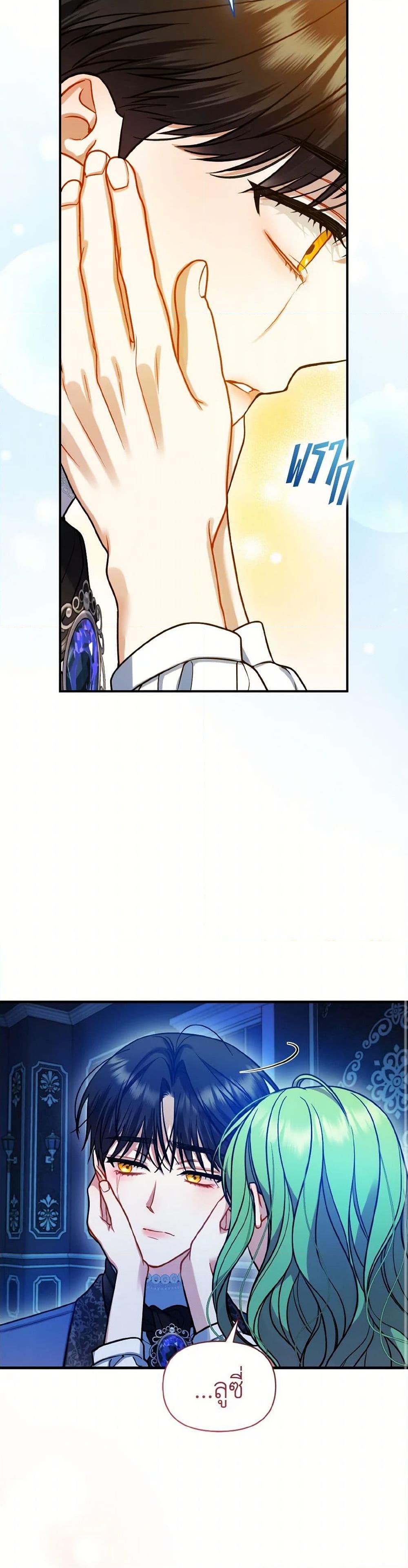 Manga-lc-com อ่านมังงะ อ่านการ์ตูน ออนไลน์ ฟรี I Became The Younger Sister Of A Regretful Obsessive Male Lead ตอนที่ 1 2 3 4 5 6 7 8 9 10 11 12 13 14 ฟรี ไม่มีโฆษณา Manga-lc - อ่าน มังงะ อ่าน การ์ตูน ออนไลน์ อ่านมังงะ ฟรี