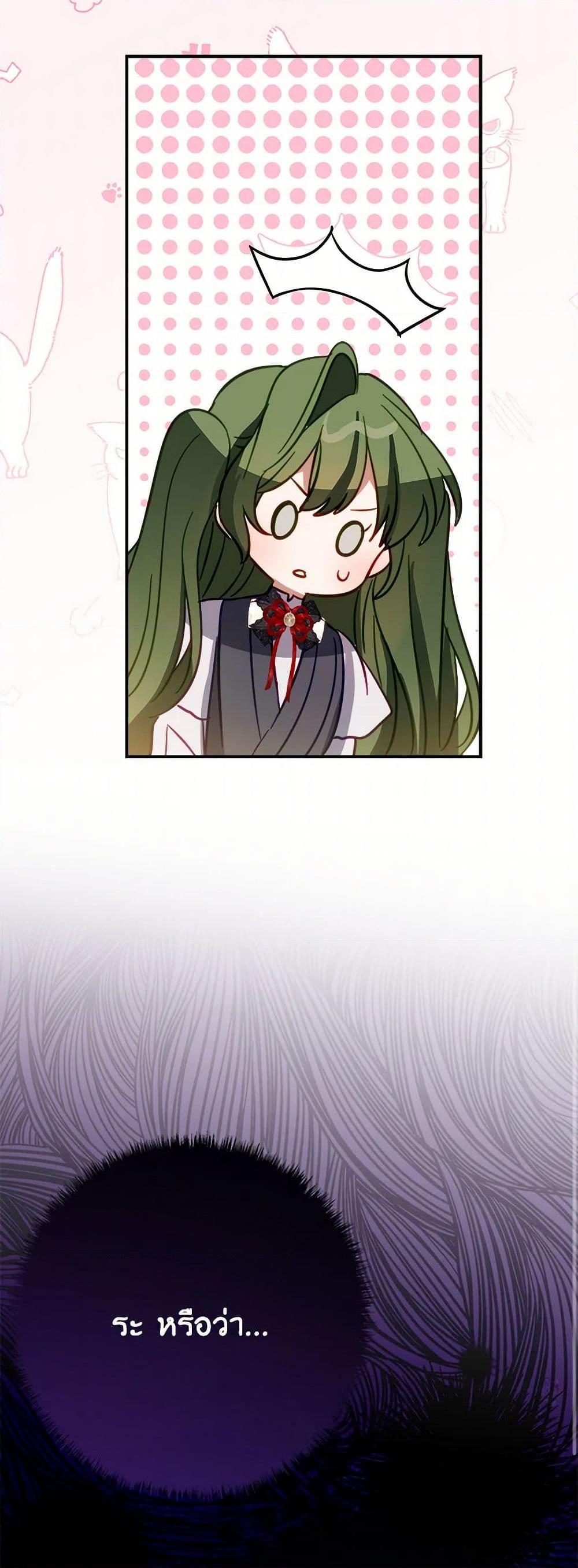 Manga-lc-com อ่านมังงะ อ่านการ์ตูน ออนไลน์ ฟรี The Doomed House’s Contract Daughter ตอนที่ 1 2 3 4 5 6 7 8 9 10 11 12 13 14 ฟรี ไม่มีโฆษณา Manga-lc - อ่าน มังงะ อ่าน การ์ตูน ออนไลน์ อ่านมังงะ ฟรี