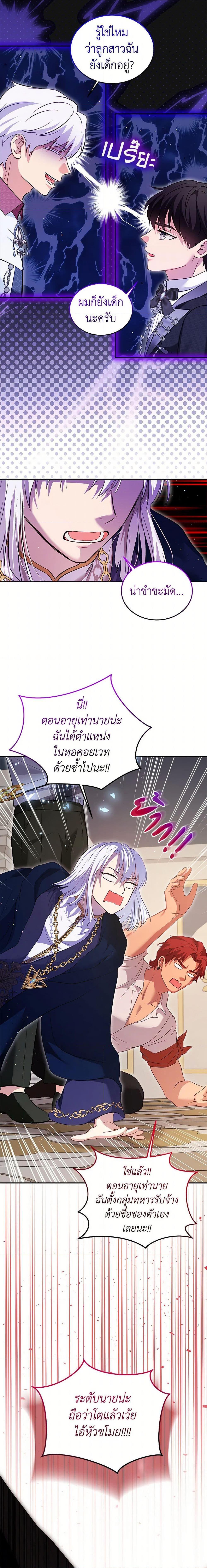 Manga-lc-com อ่านมังงะ อ่านการ์ตูน ออนไลน์ ฟรี I Was Reincarnated as a Baby Fox God ตอนที่ 1 2 3 4 5 6 7 8 9 10 11 12 13 14 ฟรี ไม่มีโฆษณา Manga-lc - อ่าน มังงะ อ่าน การ์ตูน ออนไลน์ อ่านมังงะ ฟรี