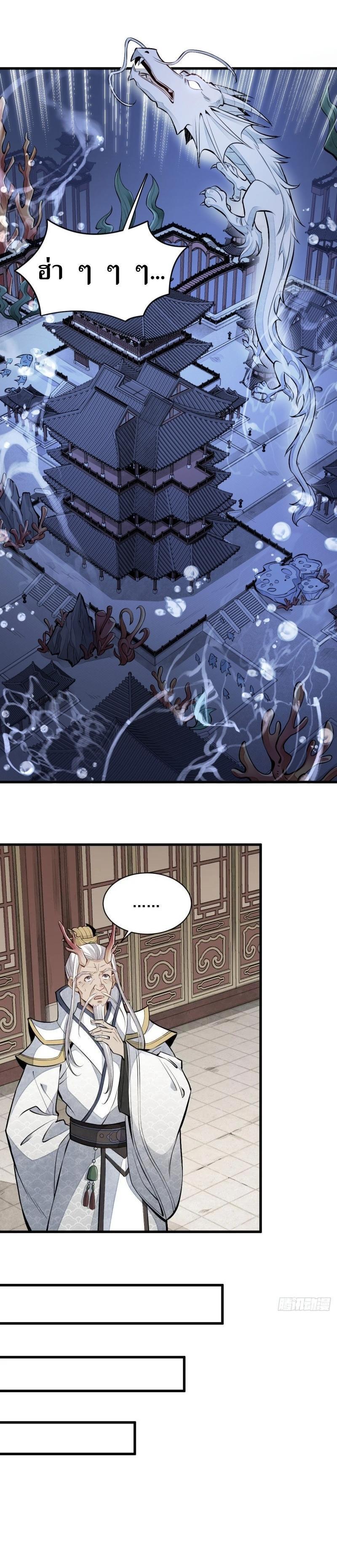 Manga-lc-com อ่านมังงะ อ่านการ์ตูน ออนไลน์ ฟรี Lan Ke Qi Yuan ตอนที่ 1 2 3 4 5 6 7 8 9 10 11 12 13 14 ฟรี ไม่มีโฆษณา Manga-lc - อ่าน มังงะ อ่าน การ์ตูน ออนไลน์ อ่านมังงะ ฟรี