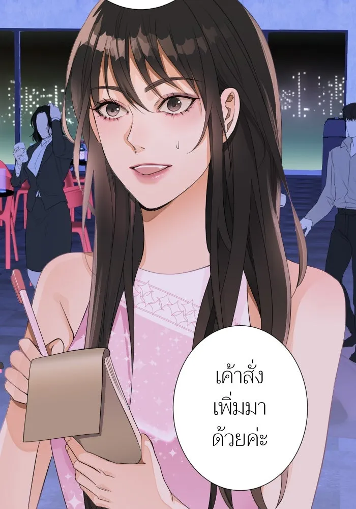 2nd Love หนุ่มเฮ้วสาวbrเปรี้ยวรักเดียวโด ตอนที่ 17 รูปที่ 58