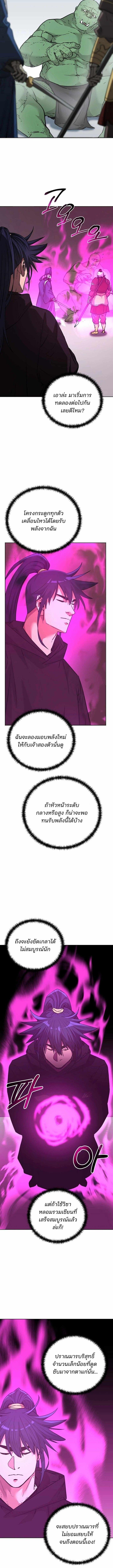 Manga-lc-com อ่านมังงะ อ่านการ์ตูน ออนไลน์ ฟรี The Reborn Ranker Chronicles ตอนที่ 1 2 3 4 5 6 7 8 9 10 11 12 13 14 ฟรี ไม่มีโฆษณา Manga-lc - อ่าน มังงะ อ่าน การ์ตูน ออนไลน์ อ่านมังงะ ฟรี